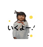 miriayu.s（個別スタンプ：5）