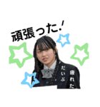 miriayu.s（個別スタンプ：17）