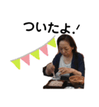 miriayu.s（個別スタンプ：18）