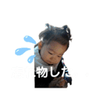 miriayu.s（個別スタンプ：23）