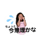 miriayu.s（個別スタンプ：27）