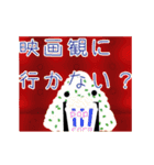 おにぎり達001（個別スタンプ：18）