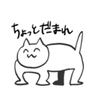 えちゃねこ（個別スタンプ：1）