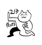 えちゃねこ（個別スタンプ：2）