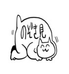 えちゃねこ（個別スタンプ：4）