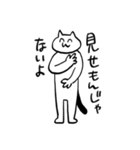 えちゃねこ（個別スタンプ：6）