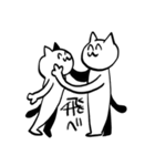 えちゃねこ（個別スタンプ：14）