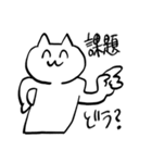 えちゃねこ（個別スタンプ：15）