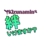 ライングループ用スタンプ☆ 十三 ☆（個別スタンプ：12）