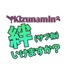 ライングループ用スタンプ☆ 十三 ☆（個別スタンプ：17）