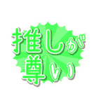 c☁️の推し活スタンプ〜第2弾〜（個別スタンプ：5）