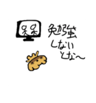 俺はたぬき（個別スタンプ：3）