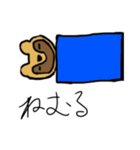 俺はたぬき（個別スタンプ：5）
