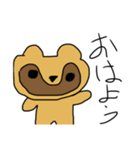 俺はたぬき（個別スタンプ：6）