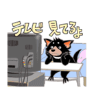 でびるなにしてる（個別スタンプ：14）