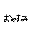 文字だけスタンプ♡こどもの手書き文字（個別スタンプ：8）