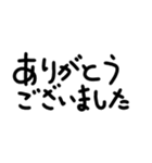 文字だけスタンプ♡こどもの手書き文字（個別スタンプ：19）