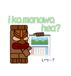 ティキでハワイ語挨拶【日本語つき】（個別スタンプ：30）