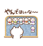 雨の日にやさしいスタンプ（個別スタンプ：8）