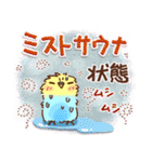 雨の日にやさしいスタンプ（個別スタンプ：9）