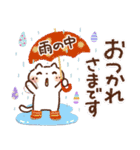 雨の日にやさしいスタンプ（個別スタンプ：13）