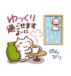 雨の日にやさしいスタンプ（個別スタンプ：15）