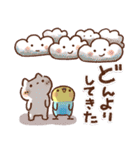 雨の日にやさしいスタンプ（個別スタンプ：17）