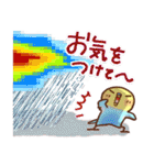 雨の日にやさしいスタンプ（個別スタンプ：18）