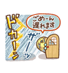 雨の日にやさしいスタンプ（個別スタンプ：19）