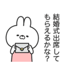 結婚報告うさちゃん（個別スタンプ：9）