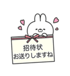 結婚報告うさちゃん（個別スタンプ：12）