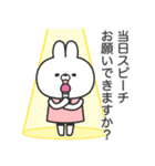 結婚報告うさちゃん（個別スタンプ：14）