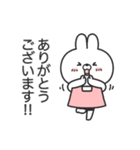 結婚報告うさちゃん（個別スタンプ：29）