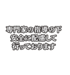 全てを台無しにするセット（個別スタンプ：5）