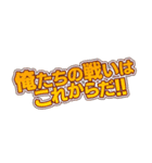 全てを台無しにするセット（個別スタンプ：7）