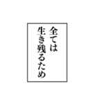 全てを台無しにするセット（個別スタンプ：13）