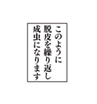 全てを台無しにするセット（個別スタンプ：15）