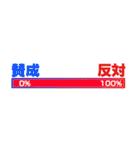 全てを台無しにするセット（個別スタンプ：17）