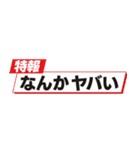 全てを台無しにするセット（個別スタンプ：38）