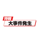 全てを台無しにするセット（個別スタンプ：39）