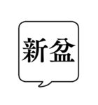 【7月用】文字のみ吹き出し【カレンダー】（個別スタンプ：19）