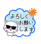 ず〜っと使える♡夏-ちびねこ100%（個別スタンプ：1）