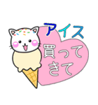 ず〜っと使える♡夏-ちびねこ100%（個別スタンプ：15）