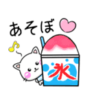 ず〜っと使える♡夏-ちびねこ100%（個別スタンプ：19）