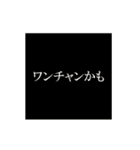 新・激しく尻尾をふるイヌ 【夏盛汗だく】（個別スタンプ：20）