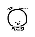 普段使いできるスタンプ\修正版//（個別スタンプ：11）