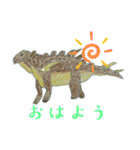 スローリーくんの恐竜スタンプ（個別スタンプ：1）