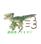 スローリーくんの恐竜スタンプ（個別スタンプ：6）