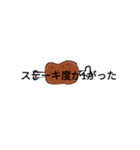 ステーキは語る（個別スタンプ：25）