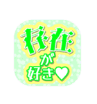 c☁️の推し活スタンプ〜第3弾〜（個別スタンプ：5）